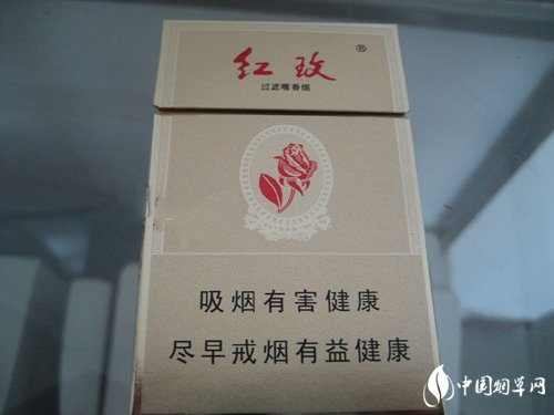 1916香烟两个爆珠