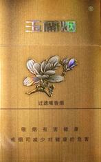 批发香烟名酒价格表最新