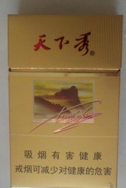 双喜(沪)香烟进货渠道