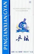 5到10元小熊猫香烟批发