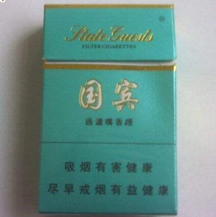 普宁进口香烟品牌大全