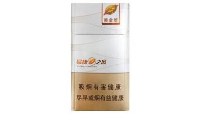 5到10元羊城香烟批发渠道
