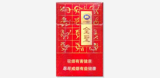 5到10元金澳门香烟