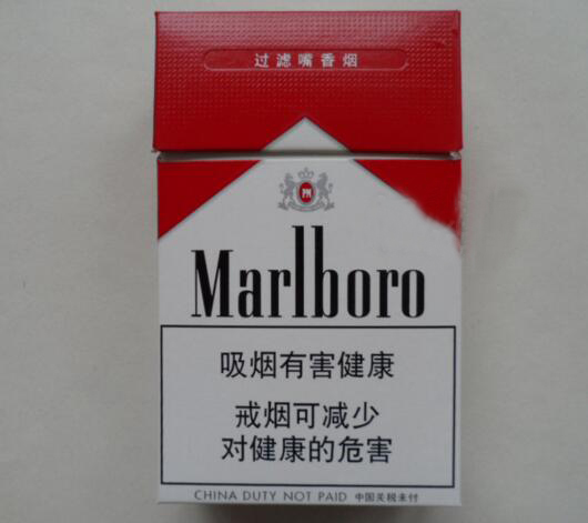 越代北戴河香烟价格