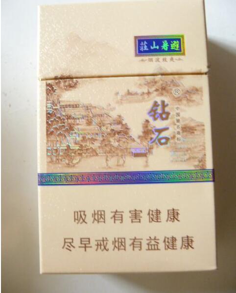 正品白沙香烟