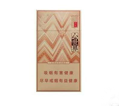 襄阳哪里有卖外烟的(襄阳哪里有卖外烟的实体店)