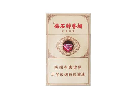 10元苁蓉香烟批发