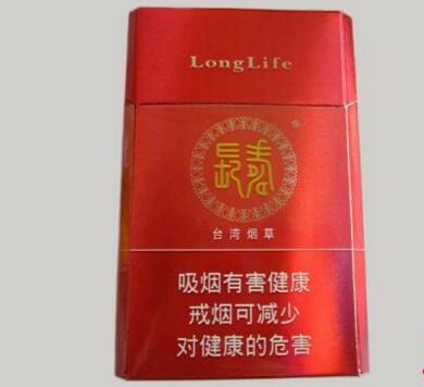 低档香烟和高端