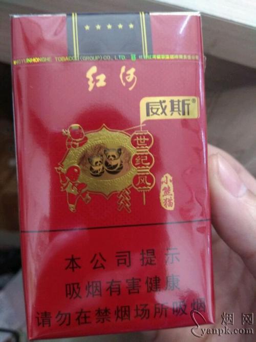 10元红河香烟批发|红河香烟哪里有卖