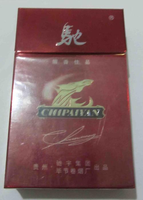 便宜驰香烟厂家(便宜香烟价格)