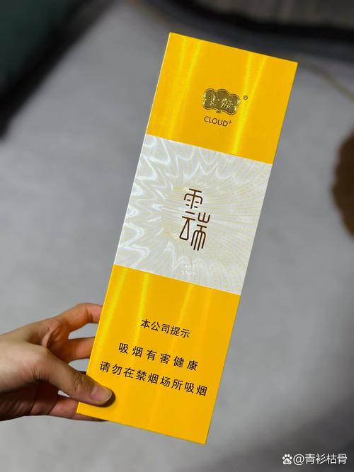 云霄短嘴香烟【云霄香烟价格表】