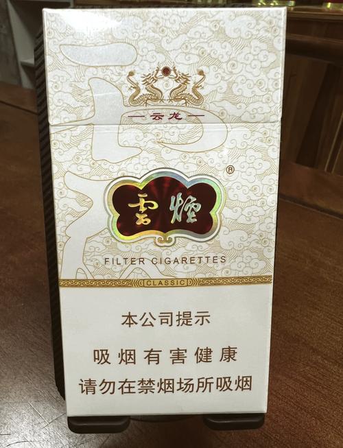 云霄香烟可以出口吗现在【云霄香烟可以出口吗现在价格】