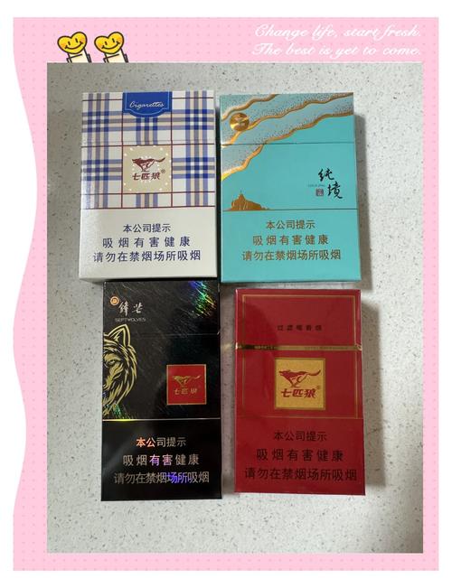 10元七匹狼香烟进货渠道【七匹狼香烟进货价】