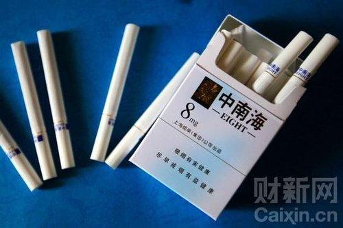 便宜中南海香烟好抽吗