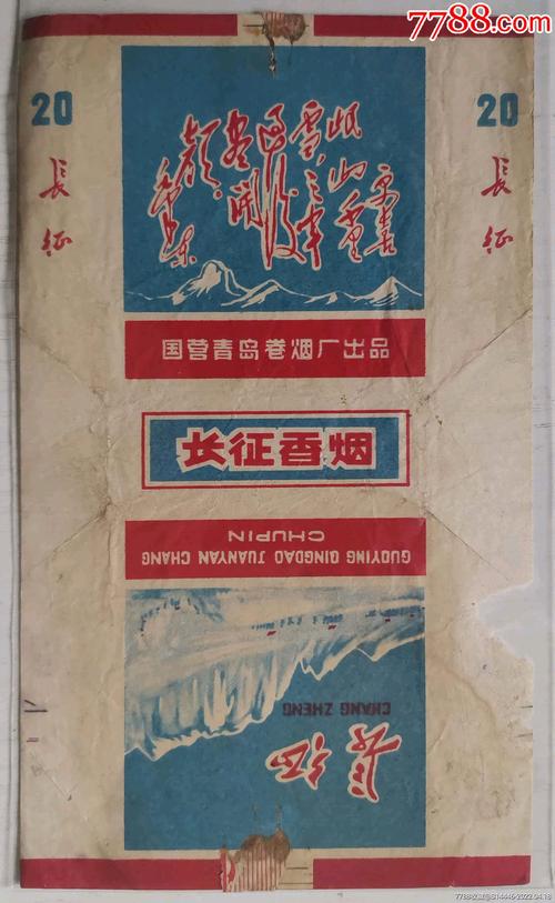 探寻5元长征香烟一手货源，揭秘低成本烟民新选择！