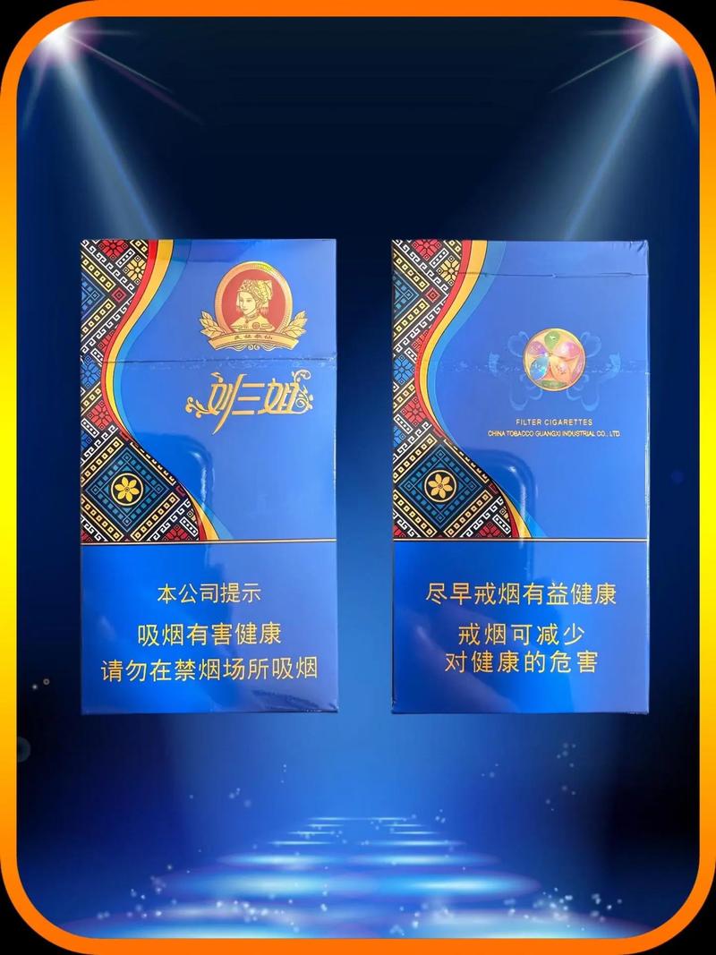 揭秘越南代工刘三姐香烟，从刘三姐香烟进货渠道看越南代工产业崛起