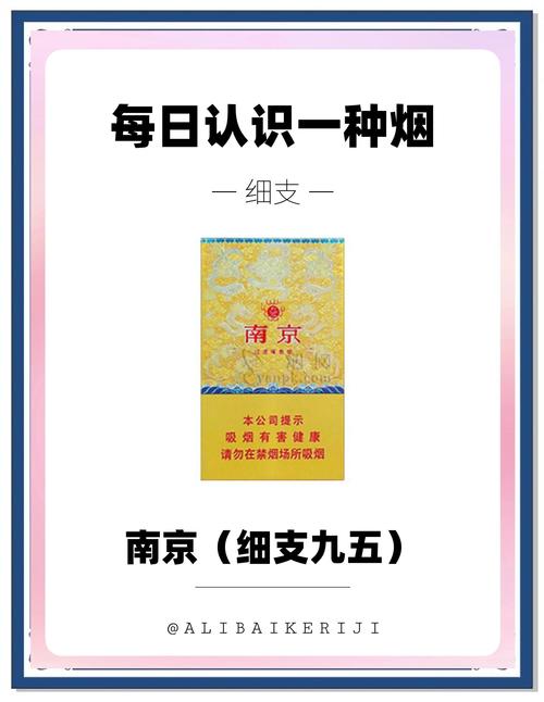 7元秦淮香烟好抽吗【7元秦淮香烟好抽吗多少钱】
