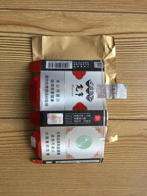 烟台市进口香烟购物指南，盘点各大热门店铺，让您轻松购得心仪佳品