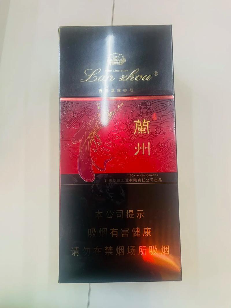 7元兰州香烟(兰州香烟七块)