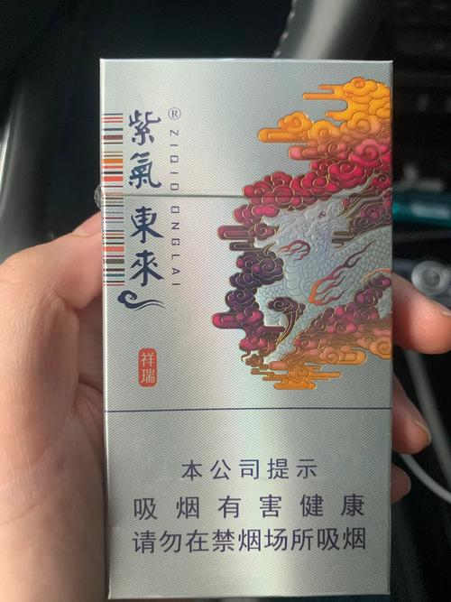 探秘低价紫气东来香烟货源，揭秘优质烟草的实惠之旅