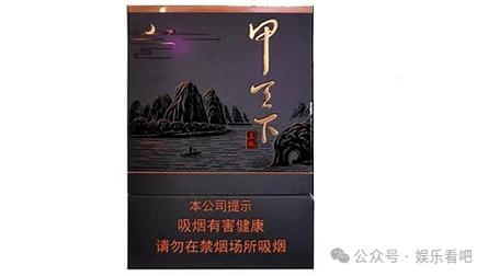 低价贵甲天下香烟总仓【最贵甲天下烟多少钱一包】