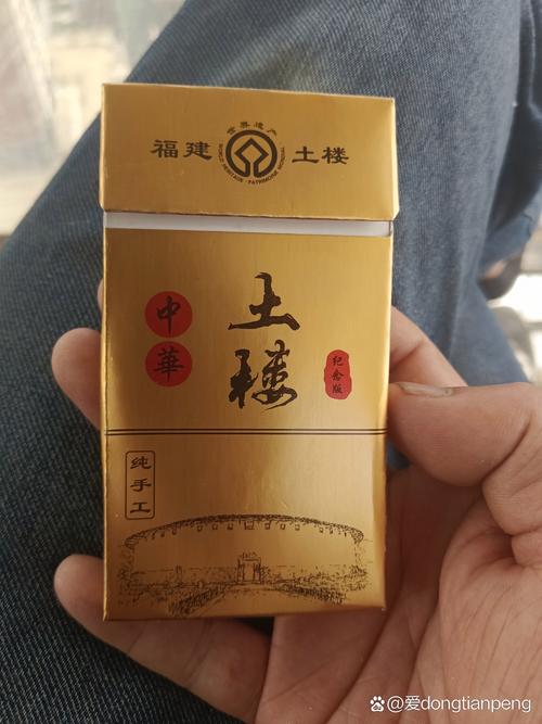 7元土楼香烟厂家，传承匠心，打造高品质国民烟品
