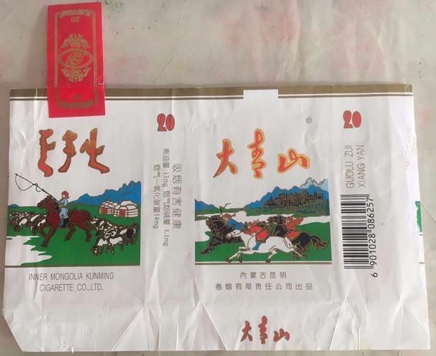 探秘7元大青山香烟总仓，揭秘我国香烟产业的心脏地带