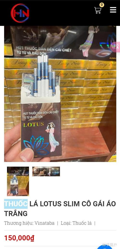 越南生产的高端香烟(越南生产的高端香烟叫什么)