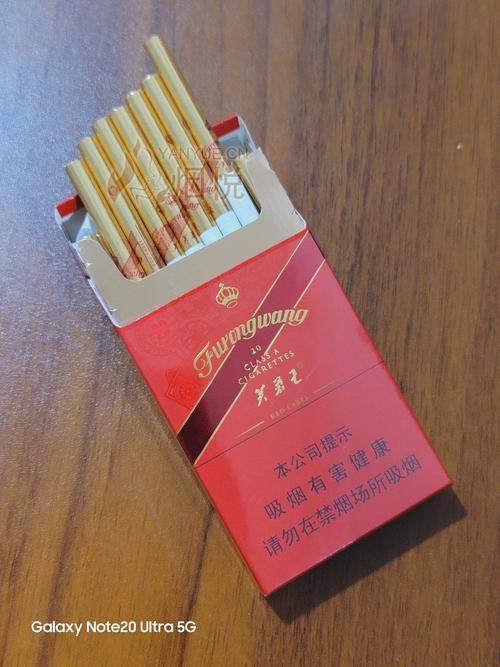 便宜芙蓉王香烟【芙蓉王最便宜的烟】