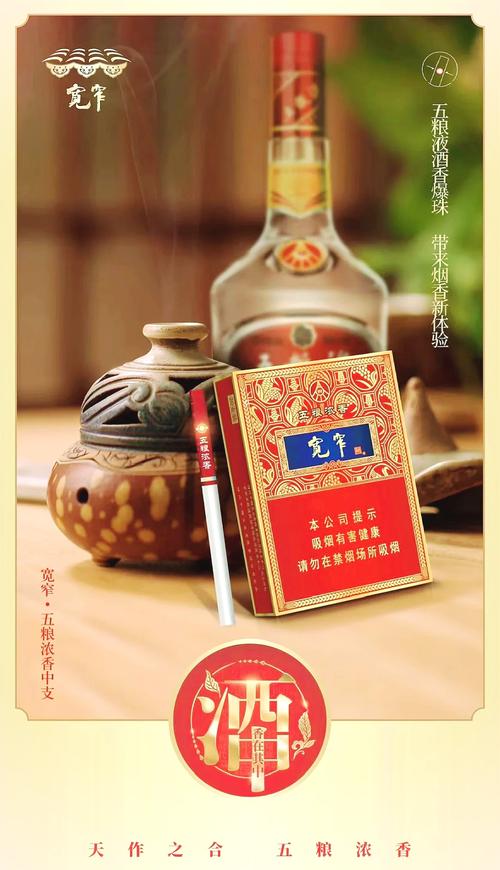 宽窄烟是高端香烟吗【宽窄烟是高端香烟吗还是低端】