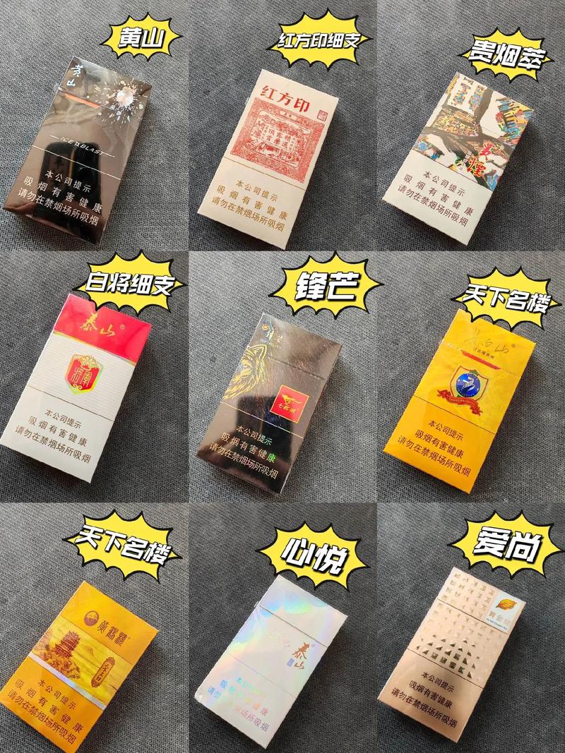 漂亮的高档香烟品牌(漂亮的高档香烟品牌叫什么)