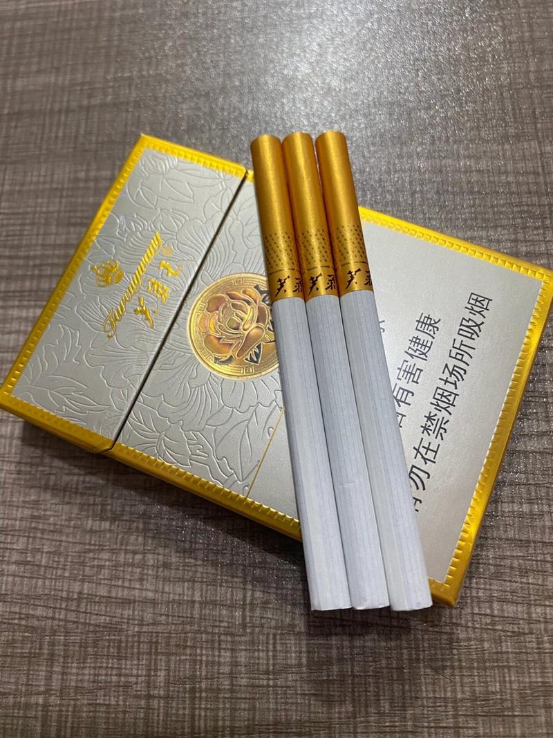 高档小支香烟盒(小盒的香烟)