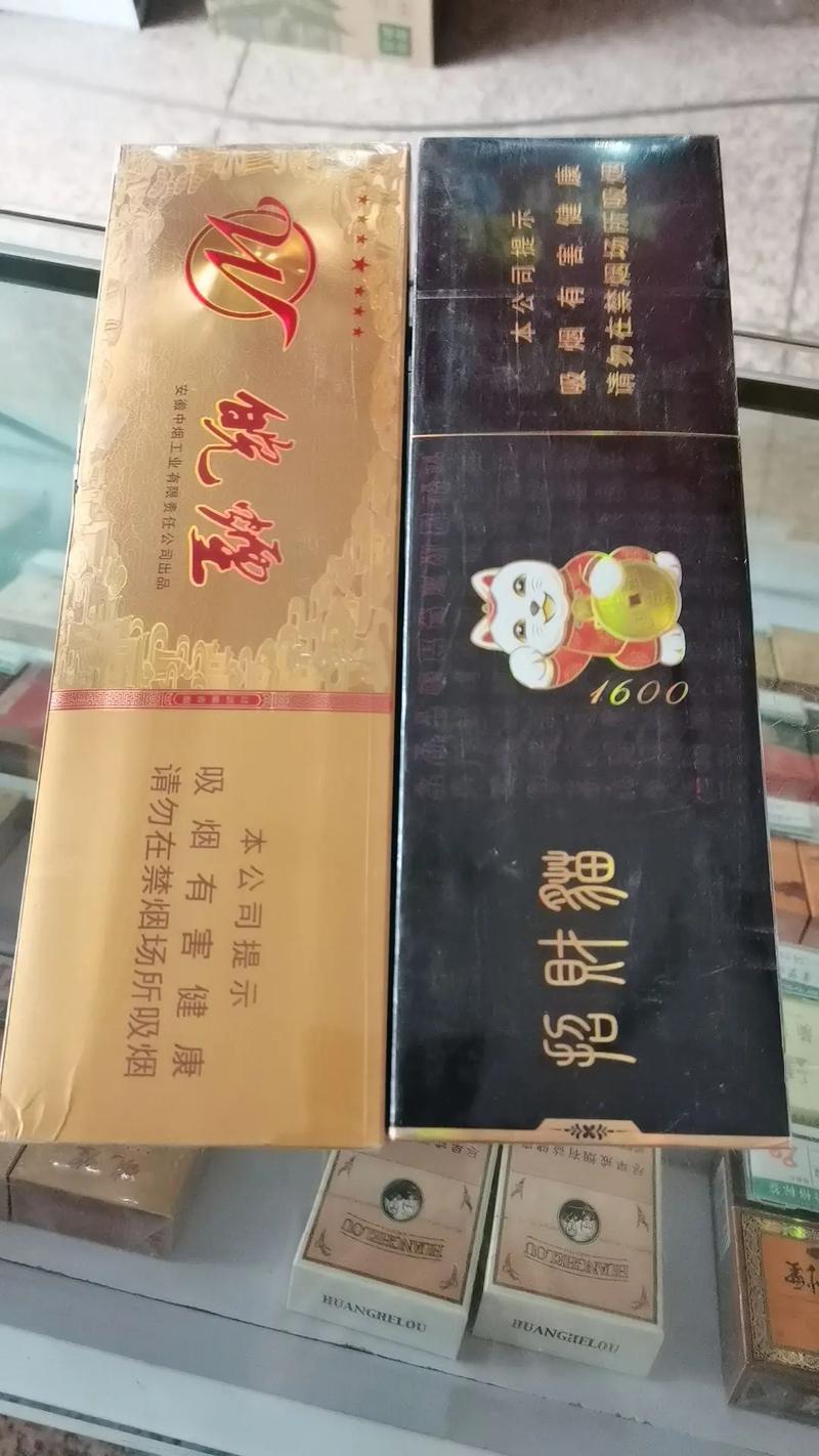 7元皖烟香烟【皖烟价位】