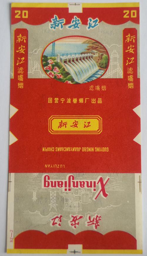 揭秘低价新安江香烟批发，性价比之选引领市场潮流