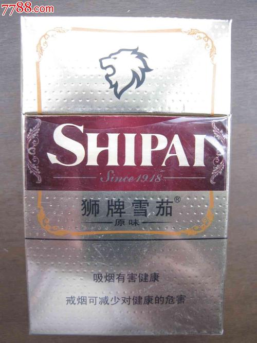 3元狮牌香烟好抽吗(3元狮牌香烟好抽吗图片)