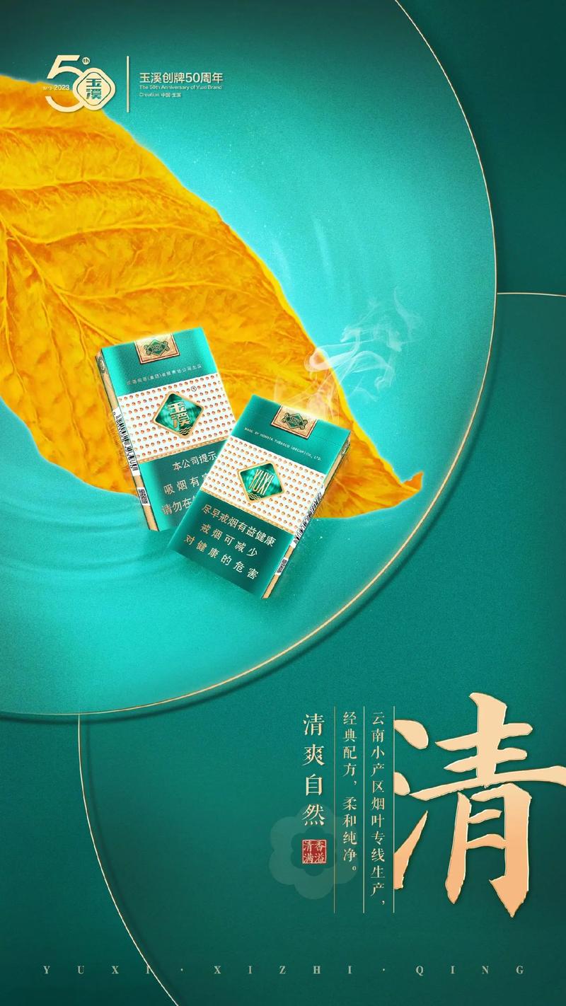 玉溪香烟七彩爆珠(玉溪带爆珠的烟多少钱)