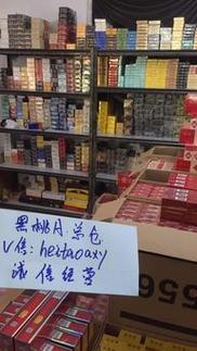 云霄香烟批发市场【云霄香烟批发市场的历史和演变】