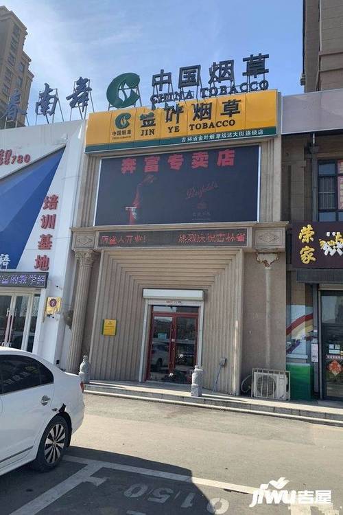 长春市进口香烟专卖店一览，尊享品质生活，品味世界烟草风情