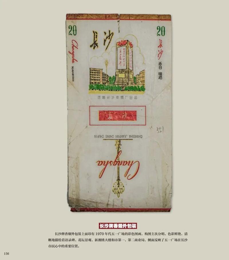 长沙本地高端香烟有哪些【长沙本地高端香烟有哪些品牌】