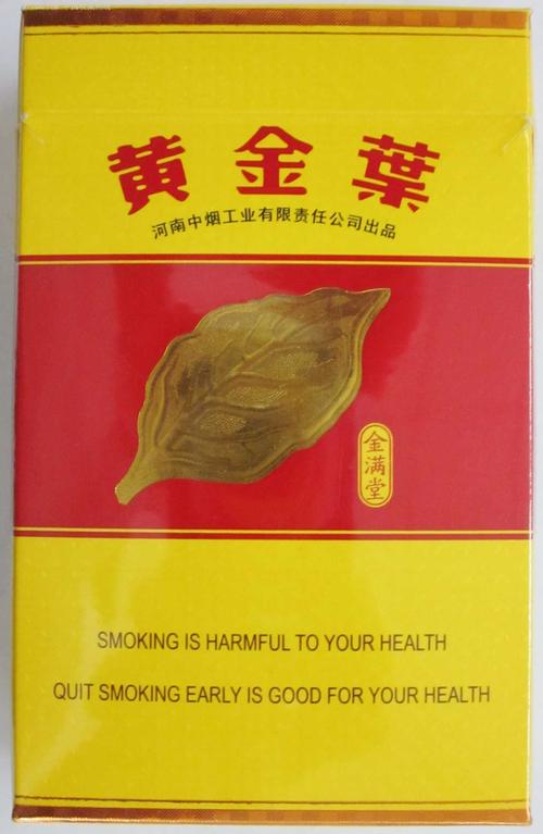 高端黄金香烟纸(高端黄金香烟纸包装图片)