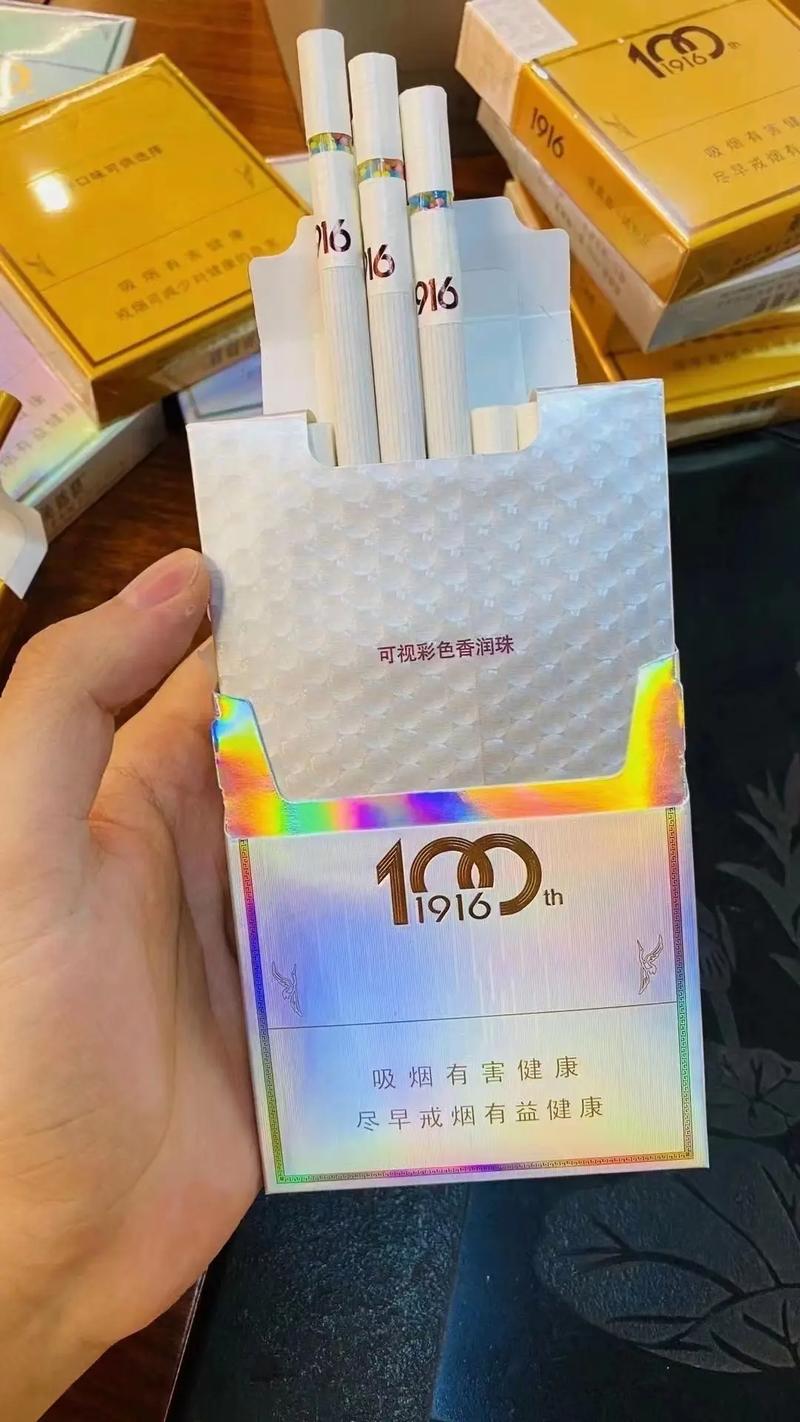 高档香烟100内(100档次的烟)