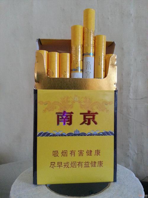 南京烟厂生产的高端香烟【南京烟厂生产的高端香烟是什么烟】