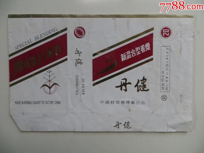 免税丹健香烟【免税丹健香烟多少钱】