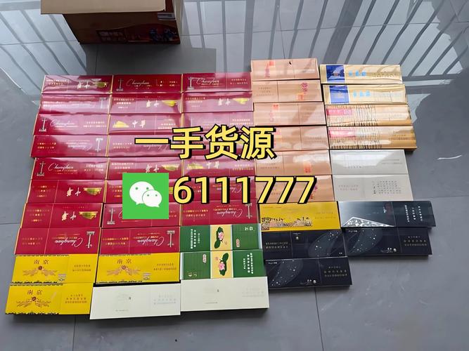 香烟低价云霄【云霄香烟一手货源价格】