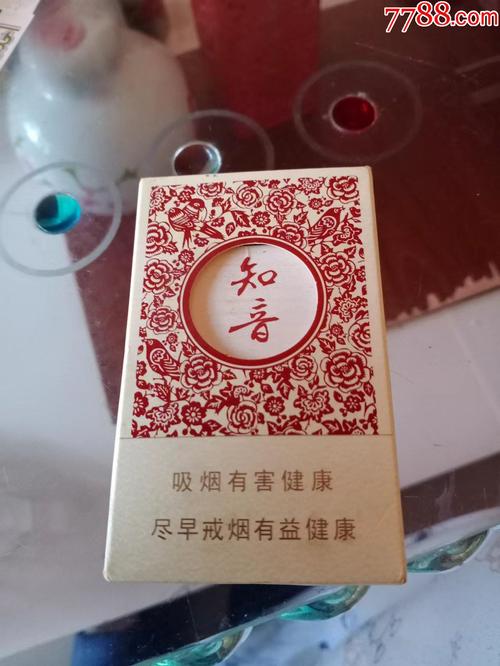 黄鹤楼知音禧爆珠香烟(黄鹤楼香烟 知音)
