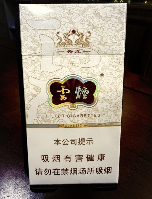 云霄产的香烟是真烟吗【云霄产的香烟是真烟吗多少钱】