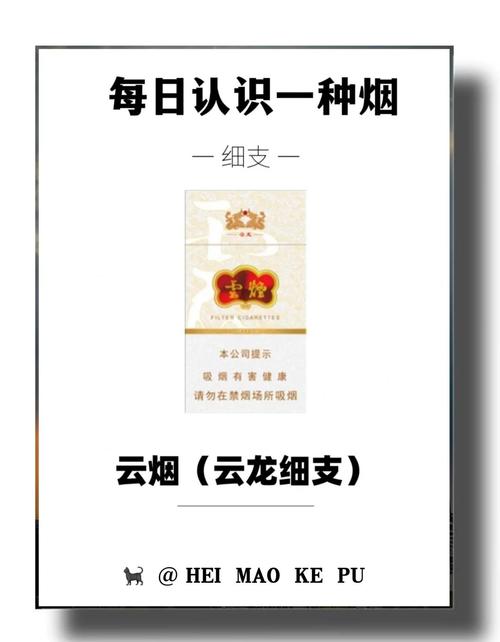 云霄香烟怎么买到正品的(云霄香烟质量怎样)