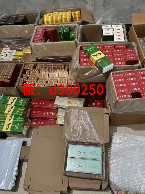 网购香烟批发(网购香烟批发有哪些平台)