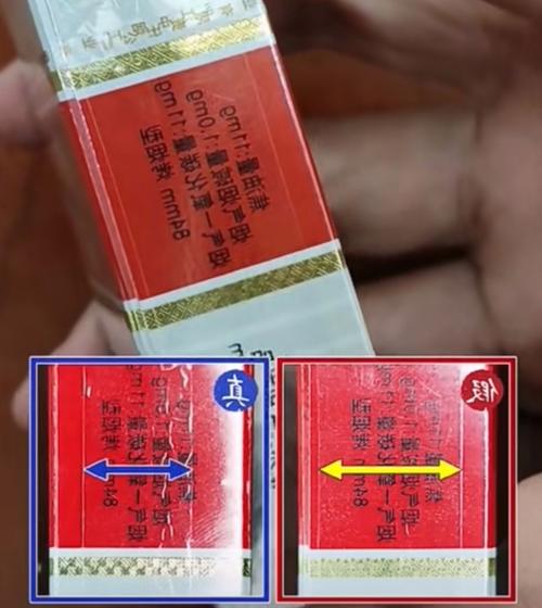 揭秘进口香烟鉴定技巧，如何辨别真伪，享受品质生活