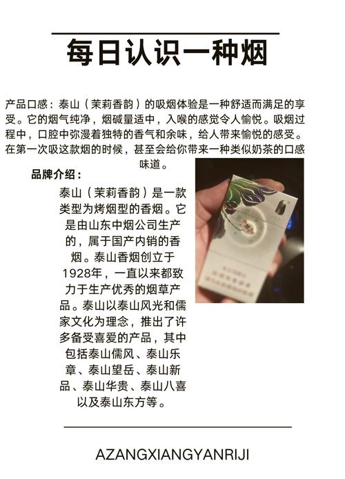 泰国本土爆珠香烟价格(泰国本土爆珠香烟价格多少)